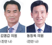 진안군의회 어르신들 문화복지 공간 마련 촉구