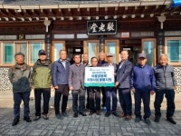 MG새마을금고 재단, 마을공동체 복지시설에 필요 물품 지원