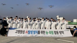 익산관내 농·축협,  AI발생 방지 합동 방역