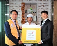 전북적십자, 한옥마을기정떡 적십자 희망나눔명패 전달