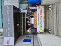 서비스탑 전주유선고객센터, 노송동에 라면 35박스 기탁