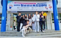 YU'S민턴스포츠 | 2022 청소년스포츠한마당 배드민턴대회 가져