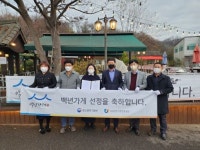 간장게장 명가 군산 계곡가든 백년가게 선정 전통 공인