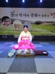 정읍애육원 김아희 학생, 국제차(茶)문화대전 대통령상 수상