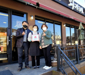 전주 평화2동 한상바오 와갈비 착한가게 동참