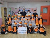 삼천3동 위즈어린이집 아이들, 김장 봉사 실천