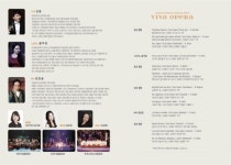 전주시립합창단, 제147회 정기연주회 VIVA OPERA 인기몰이