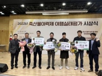 전주김제완주축협 축산물이력제 이행 평가 1위
