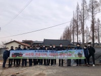 김제시청 상하수도과·환경시설관리주식회사 사랑의 연탄나눔 펼쳐