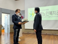 장계노인복지관 제1회 송년감사행사 개최