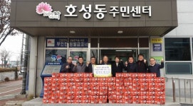 현대장례식장, 연말연시 후원물품 호성동주민센터에 전달