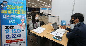 전북교육청 이번주 토요일 대입 정시지원 입시설명회