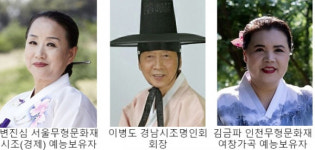 (사)정가보존회 정기연주회 백로사로...임환 상임이사 전라북도 완제시조 음반발매 기념