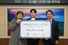 PCA KOREA·상하농원 세계자연유산 고창갯벌 보존활동 기부금 전달