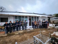 새고창·고창로타리클럽, 집고쳐주기 사업 전개