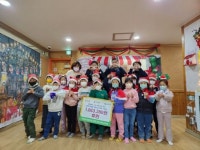 완주 상관면 자연숲어린이집 이웃돕기 성금