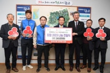 완주군청 공무원, 이웃돕기 성금 1,730만원 쾌척