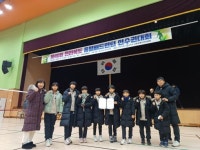 삼례중앙초 전국대회 잇따라 석권