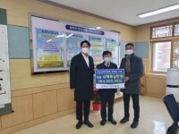 진안군 한돈협회, 진안교육지원청에 장학금 500만원 전달