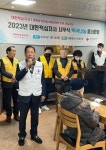 전북적십자사, 새해맞이 500인분 떡국 나눔 봉사 실시