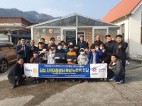 전주중앙로타리클럽, 임실지역 지역아동센터에 책상·노트북 전달