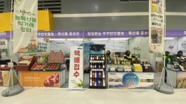 무주군, 올해도 무주 농특산물 홍보 최선