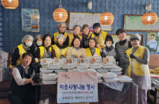 전주 중화산1동 해바라기봉사단, 사랑 가득한 모듬전·떡국떡 전해요