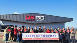 대한노인회 전북연합회, 경로당 어르신 손소독겔 1만개 전달