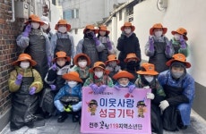 전주덕진소방, 꽃심119소년단 연탄나눔봉사 실시