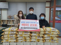 완산동 주민자치위원회, 명절맞이 백미 전달