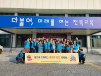 순창교육지원청, 사회복지시설 설맞이 농산물 전달