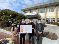임실치즈테마파크, 성수면에 50만원 기탁