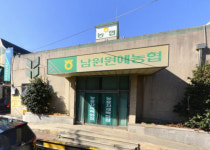 남원원예농협, 서울·경기지역 학교급식 친환경농산물 공급업체 선정