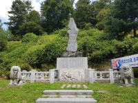 우리고장 현충시설 - 호국 무공수훈 전공비(진안)
