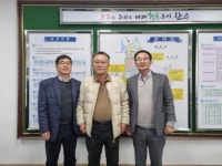 삼봉21세기부동산, 완주군 봉동읍에 성금 기탁