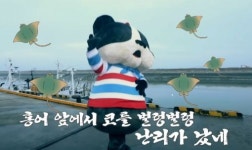 군산에서 출시된 먹방이X군산홍어 영상 SNS 인기 폭발