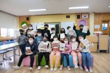 김제 청하초등학교 이야기그림책 북 콘서트 개최