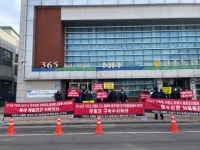 장수농협 직장 내 괴롭힘 진상규명 기자회견