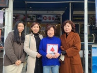 평화1동, 회뜰날에 착한가게 현판 전달