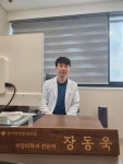 소중한 생명 살릴 수 있어 다행…CPR로 심정지 환자 살린 천사 장동욱 봄가정의학과 원장