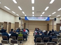 장수군 계북면, 2023년 경로당 운영 회계 교육 실시