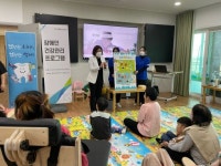 전북 치과위생사회, 지체 장애인 구강보건 교육