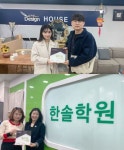 굿네이버스 전북지부, 군산·익산 지역 내 좋은이웃가게 현판 전달식 진행