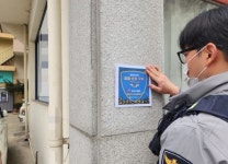 전주완산경찰, 평화지구대 청소년 보호활동 실시