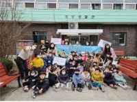 전주 국공립어린이집 지역 연계 후원물품 기증