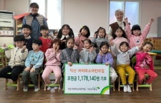 초록우산어린이재단 전북본부, 익산 아이미소어린이집서 후원금 전달