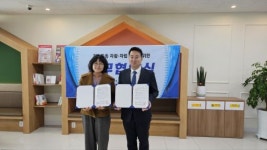 전라북도정신보건센터-전북광역자활센터, 취약계층의 정신보건 업무 협약