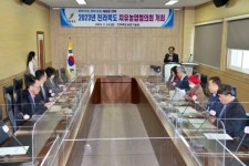 전라북도농업기술원, 치유농업협의회 회의 개최