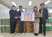 팔복동 대성반점 봄 맞이 이웃돕기 전달