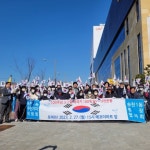 송천1동, 3.1절 맞이 나라사랑 태극기 달기 운동 진행